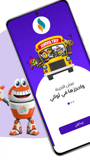 Kids Fun: Parent Portal Screenshot 0