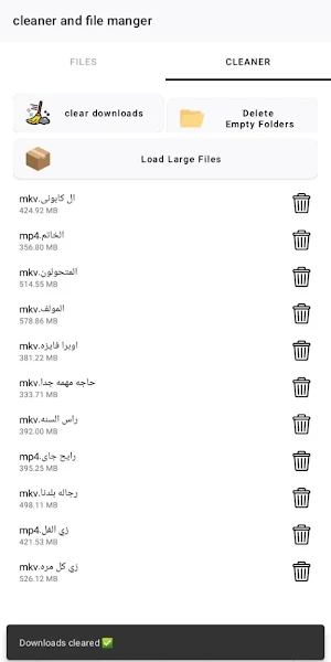 cleaner and filemanger Screenshot 0