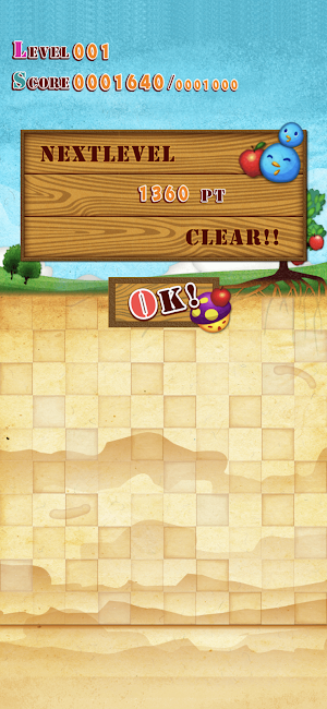 ぷにぽにょ Screenshot 2