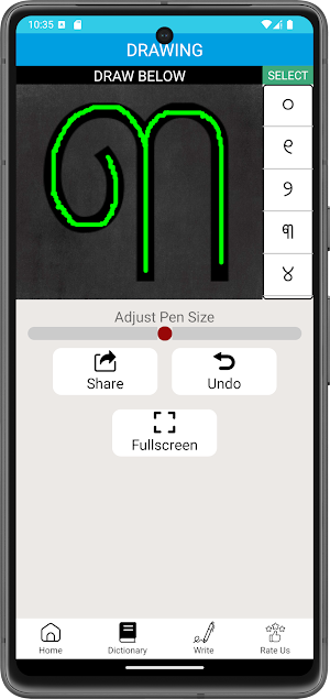 Odia Barnabodha - Learn Odia Screenshot 3