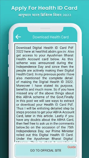 Health ID Card Digital Guide Screenshot 2