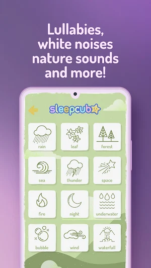 Baby White Noise SleepCub Screenshot 3