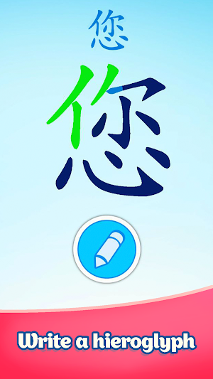 HobbEdu: Kids Learn languages Screenshot 1