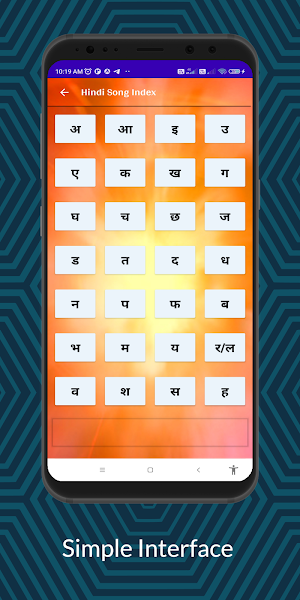 Hindi Jesus Songs Screenshot 3