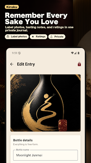 Sake Tasting Notes & Journal Screenshot 0