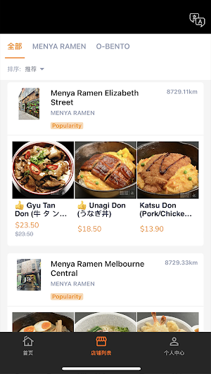 O-Bento Group Screenshot 1