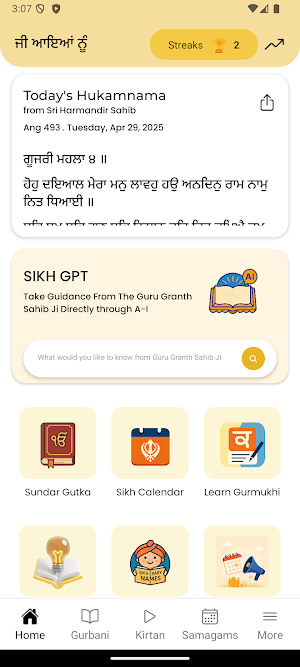 Sikh GPT Screenshot 0