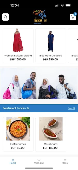 Hagatna - حاجاتنا Screenshot 1