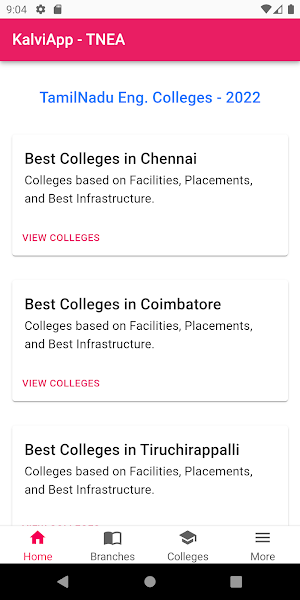 TNEA 2022 - TN engg colleges Screenshot 0