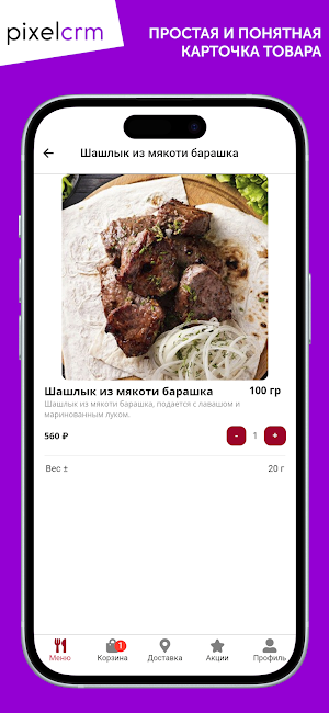 Мама Манана Screenshot 1