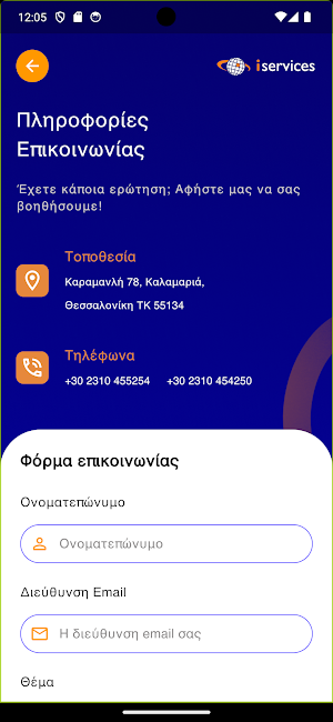 iServices Hub Screenshot 1