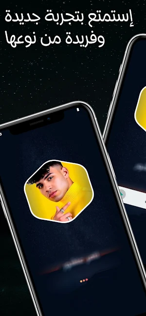 كريم كرستيانو 2025 بدون نت Screenshot 1