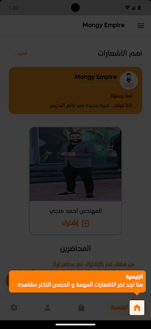 Mongy Empire Screenshot 0