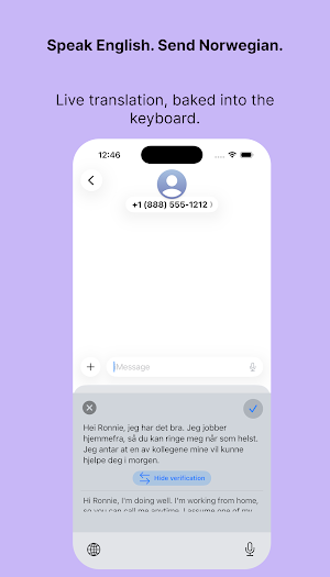 DicText AI Voice Keyboard Screenshot 3
