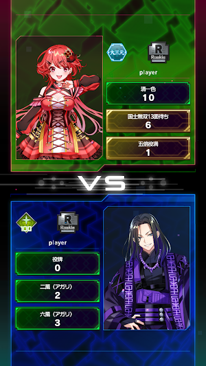 ウラドラシル Screenshot 1