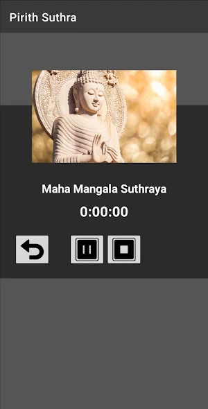 Pirith Suthra Deshana 1 Screenshot 1