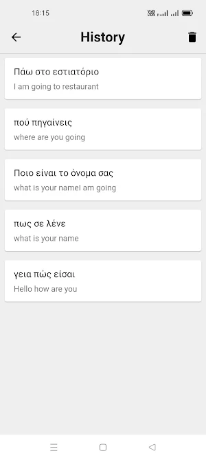 Greek To English Translator Screenshot 2