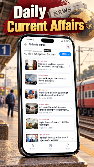 Railway Exam Quiz Screenshot 3