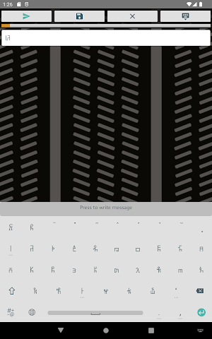 Clavier Mara Xottu Screenshot 2