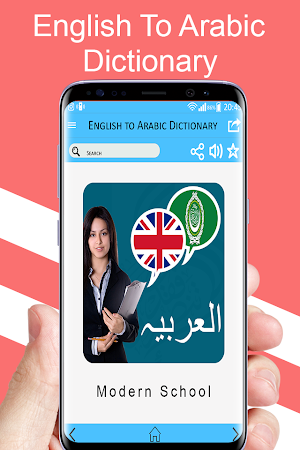 Arabic Dictionary Translate from English to Arabic Screenshot 0