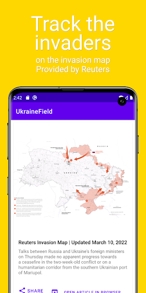 UkraineField Screenshot 1