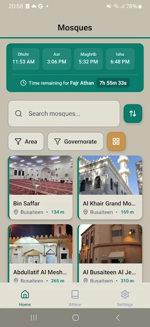 Iqama Bahrain Screenshot 0