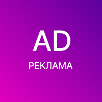 WB реклама