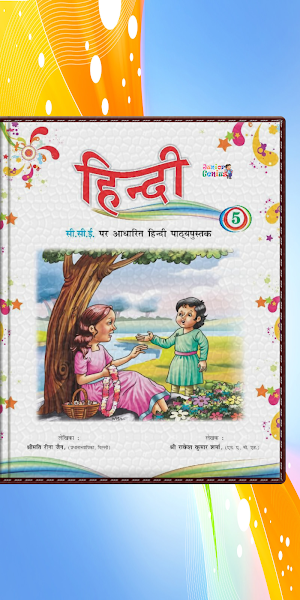 Junior Genius Hindi - 5 Screenshot 0