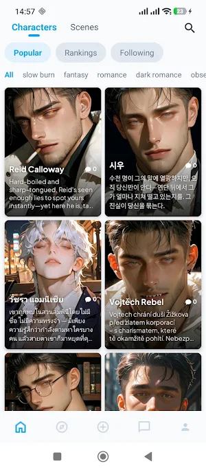 Minachat Screenshot 3