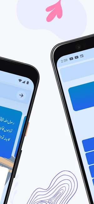 Asaan Umrah | آسان عمرہ Screenshot 1