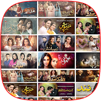 All Pakistani Drama - PakDrama