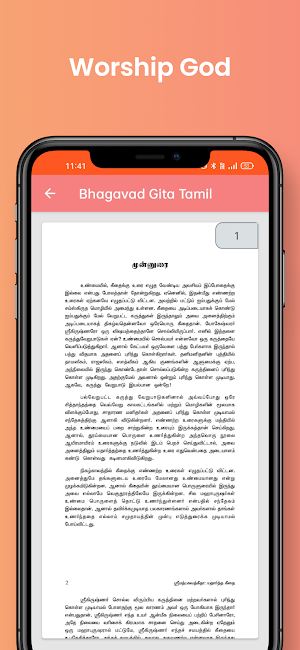 Bhagavad Gita In Tamil Screenshot 1