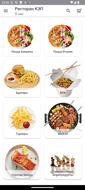 Kapitan Screenshot 1