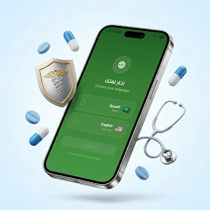 Sidalety Pharmacy Screenshot 1