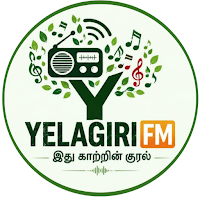 Yelagiri FM ஏலகிரி FM