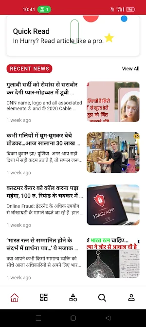 starindiakhabar Screenshot 0
