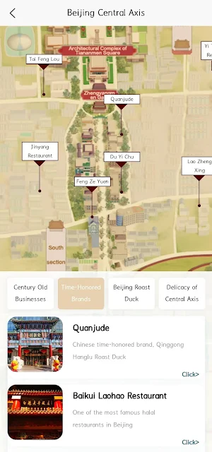 Beijing Central Axis Screenshot 1