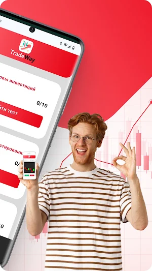 Trade Way Screenshot 2