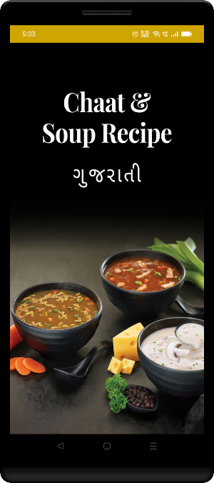 Chaat Soup Recipe in Gujarati Screenshot 0