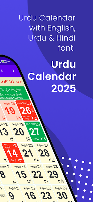Urdu Calendar 2025 Screenshot 1