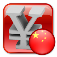 汇率换算