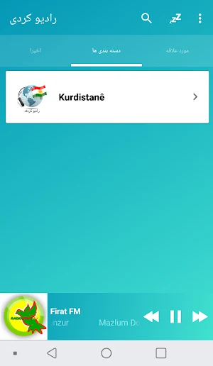 Kurdish radios online Screenshot 2