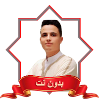 عبد العزيز سحيم mp3 بدون نت