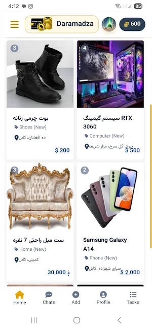 درآمدزا Screenshot 0