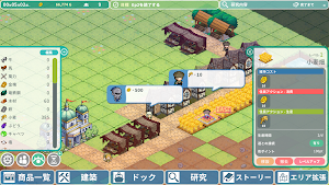 Rota's Chronicles of Trade Screenshot 2