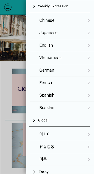 GLOBAL TALK Screenshot 1