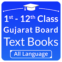 Gujarat Board Text Book