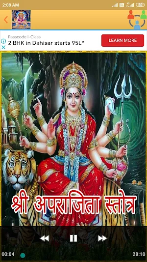 Aparajita Stotra Audio Screenshot 2