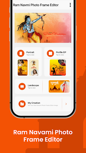 Ram Navmi Photo Frame Editor Screenshot 1