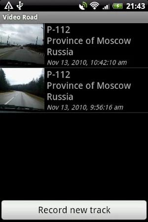 VideoRoad (car video recorder) Screenshot 1